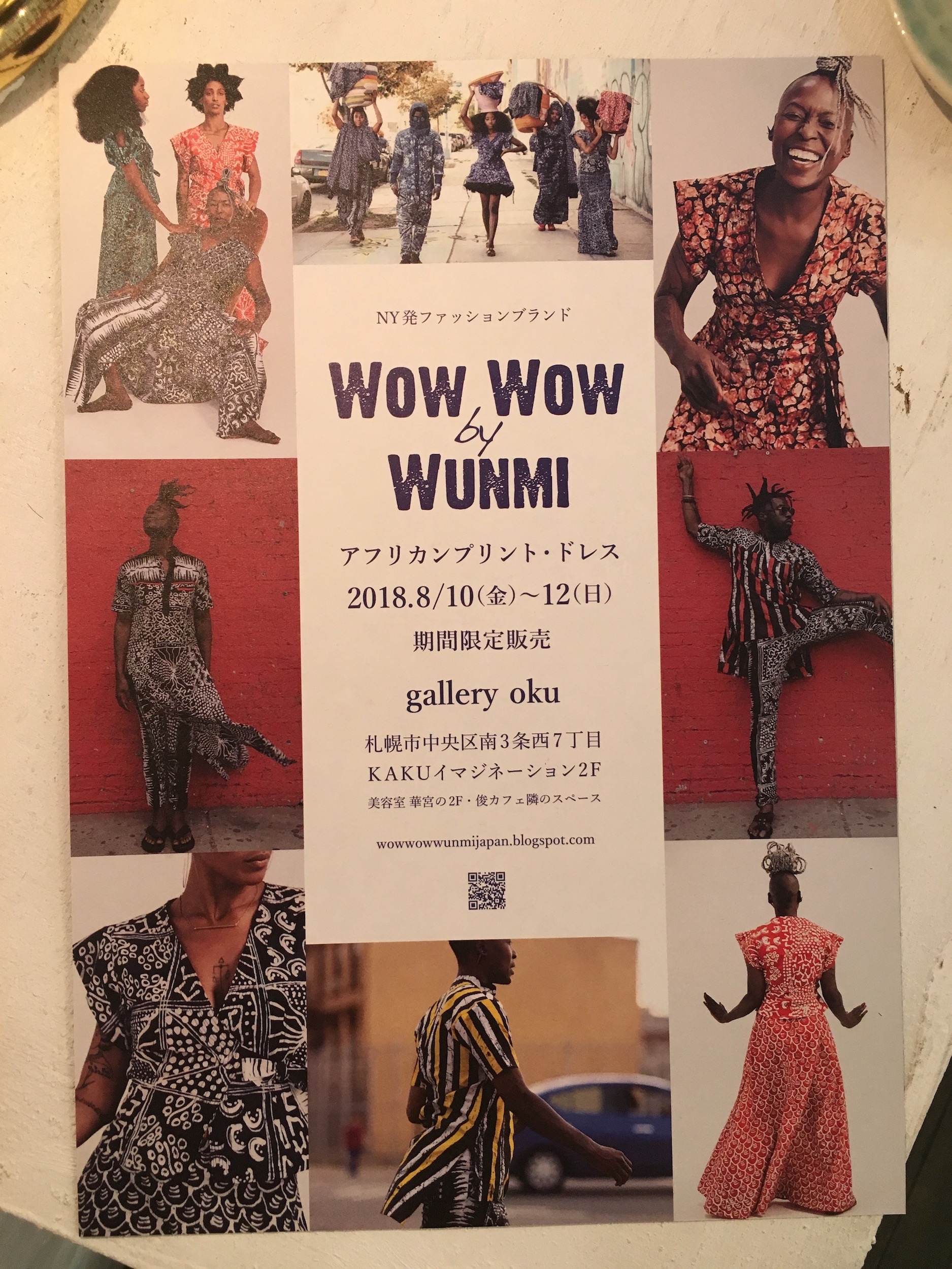 8.10〜12【Wow Wow by WUNMI】 販売イベントのお知らせ