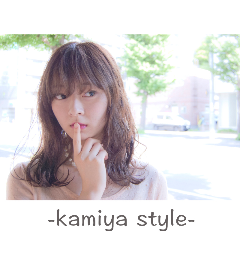 kamiya style